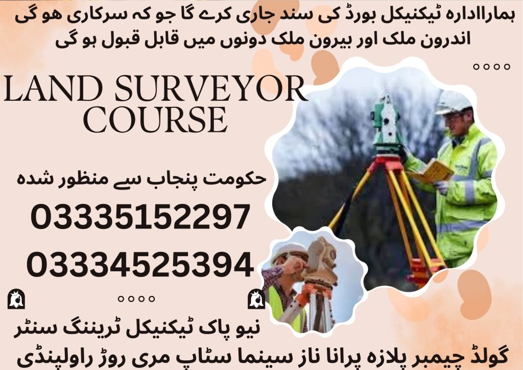 Land Surveyor Course In Rawalpindi 28