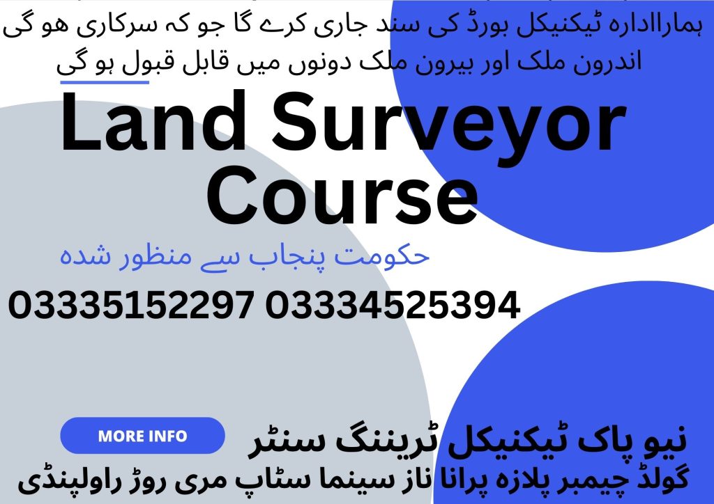 Land Surveyor Course In Rawalpindi 29