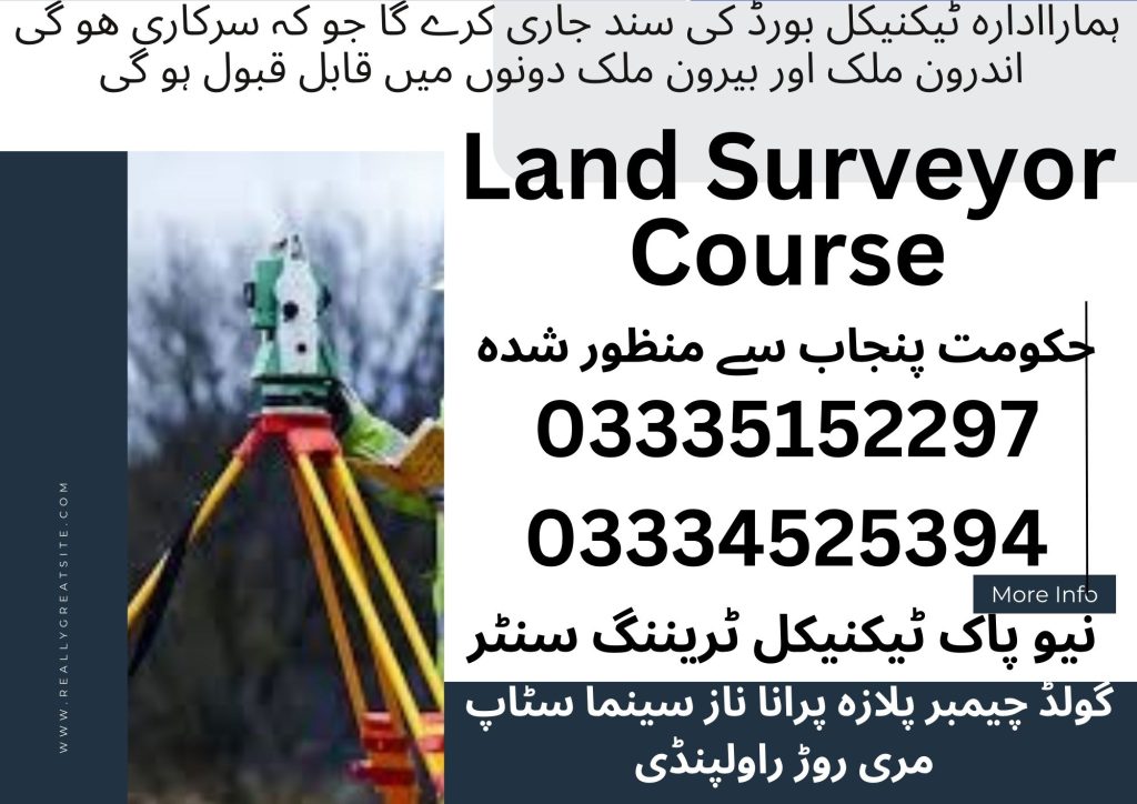 Land Surveyor Course In Rawalpindi 30