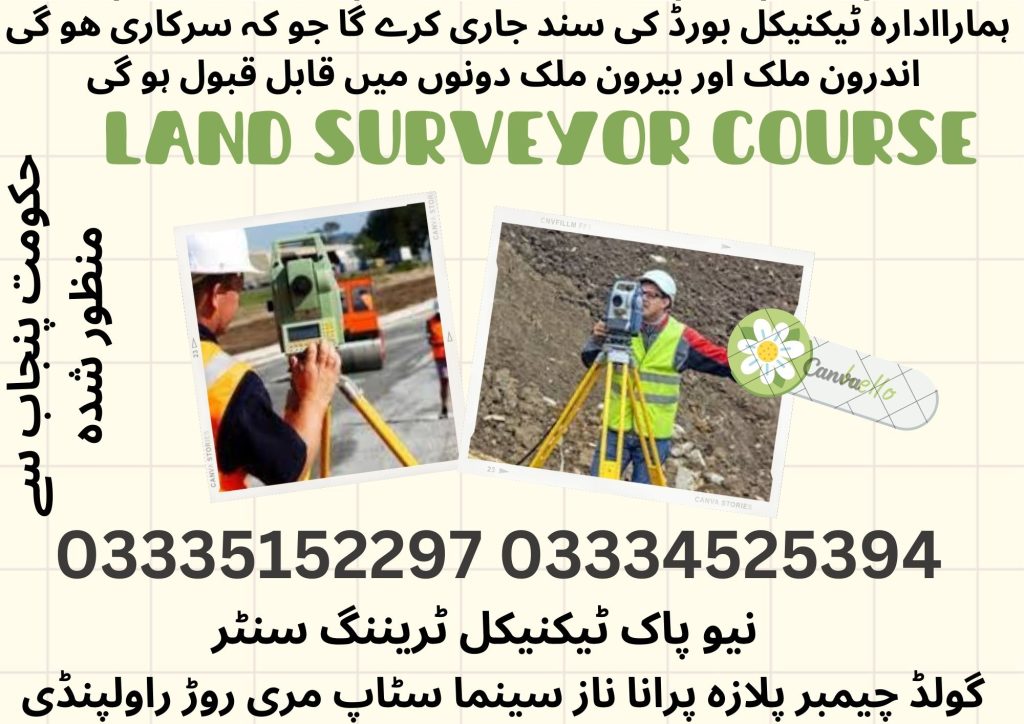 Land Surveyor Course In Rawalpindi 39