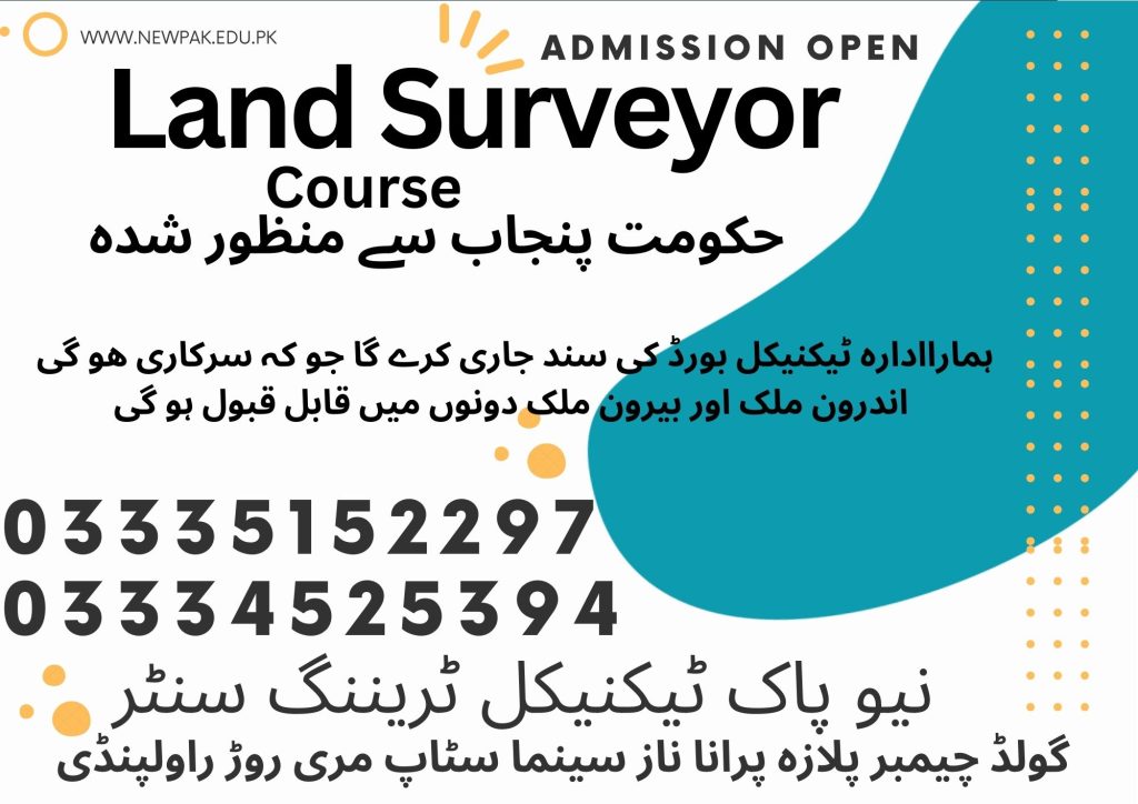 Land Surveyor Course In Rawalpindi 4