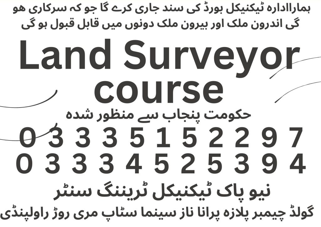 Land Surveyor Course In Rawalpindi 40