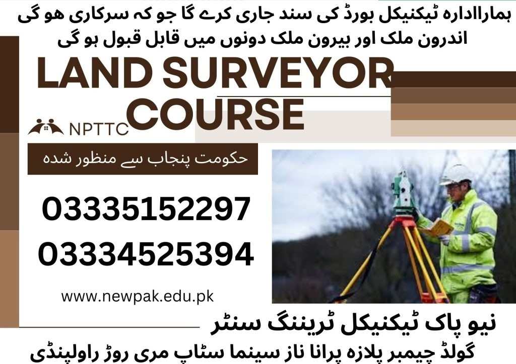 Land Surveyor Course In Rawalpindi Islamabad Land Surveyor Course In Rawalpindi Islamabad