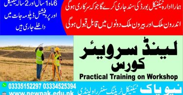Land Surveyor Course In Rawalpindi Islamabad
