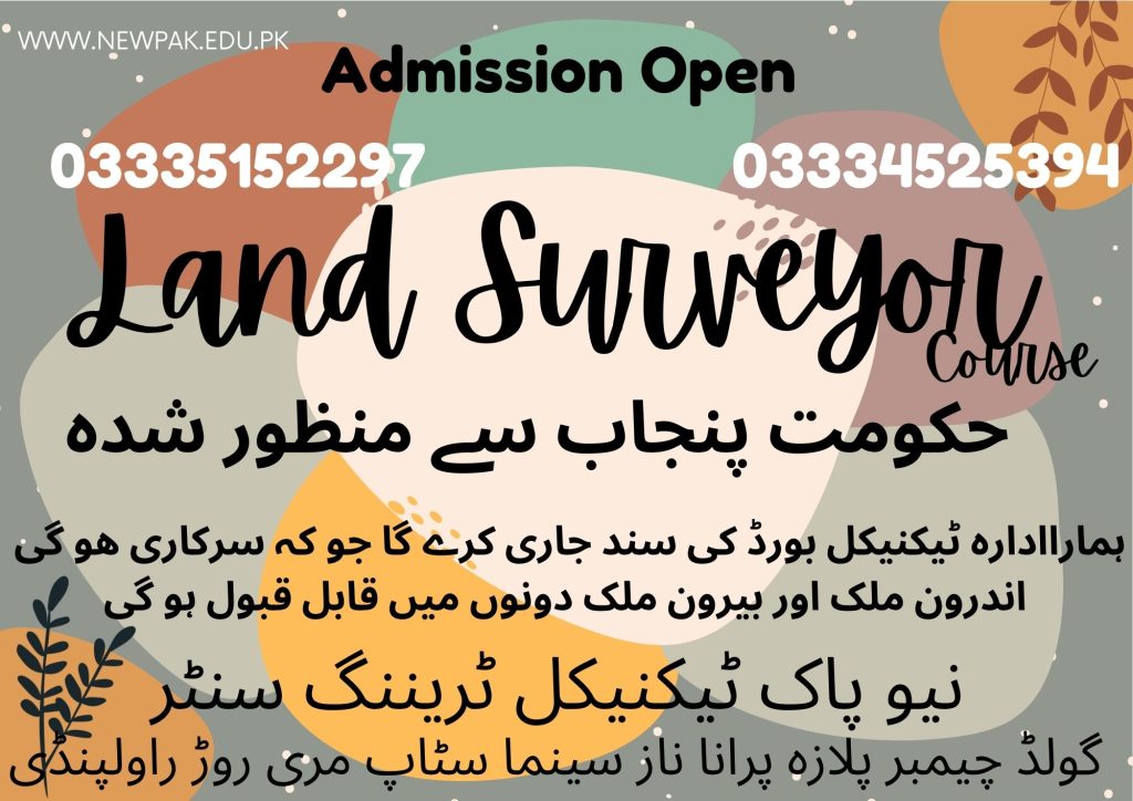 Land Surveyor Course In Rawalpindi 5