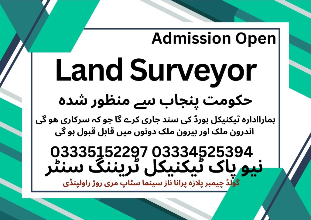 Land Surveyor Course In Rawalpindi 9