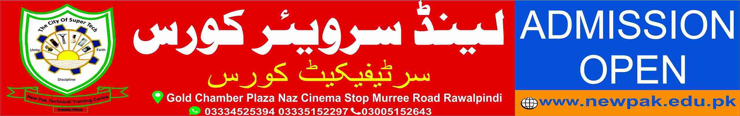 Land Surveyor Course in Rawalpindi Islamabad