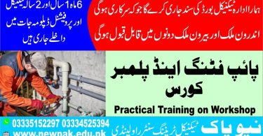 Pipe Fitting and Plumber Course In Rawalpindi Islamabad