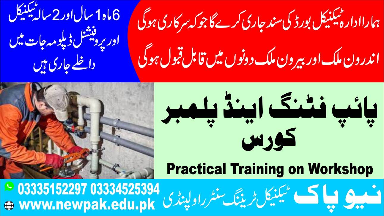 Pipe Fitting and Plumber Course In Rawalpindi Islamabad