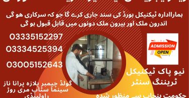 Refrigeration-Air-Conditioning-Course-in-Rawalpindi-1