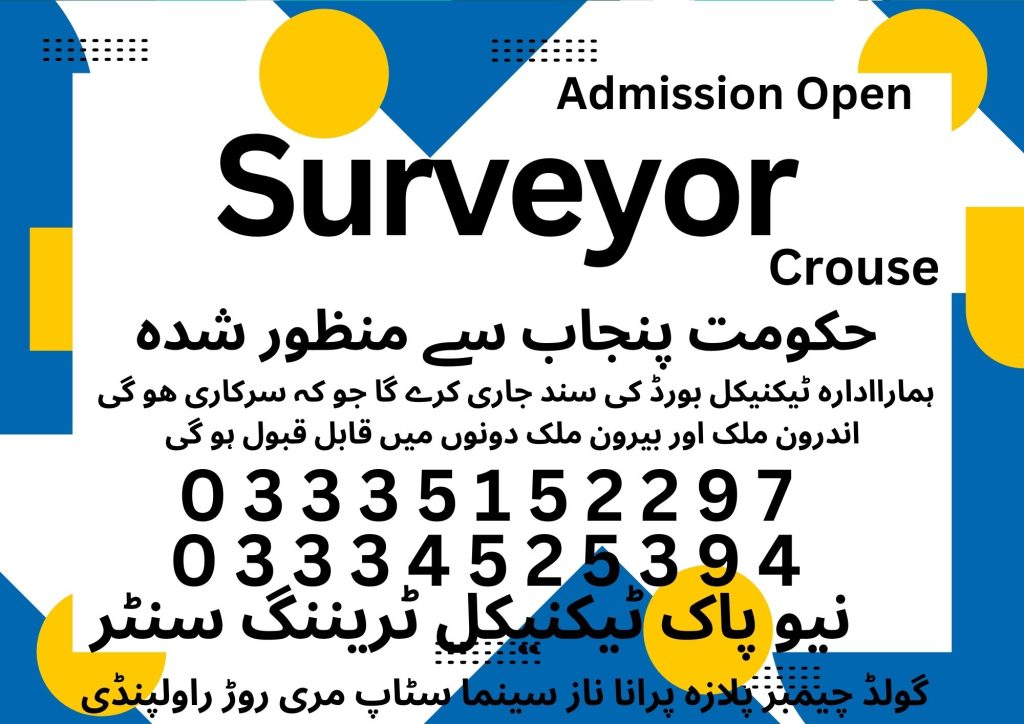 Surveyor Course in Rawalpindi 10