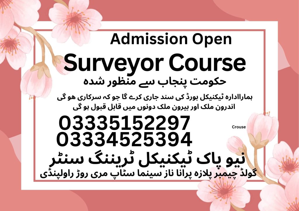 Surveyor Course in Rawalpindi 11