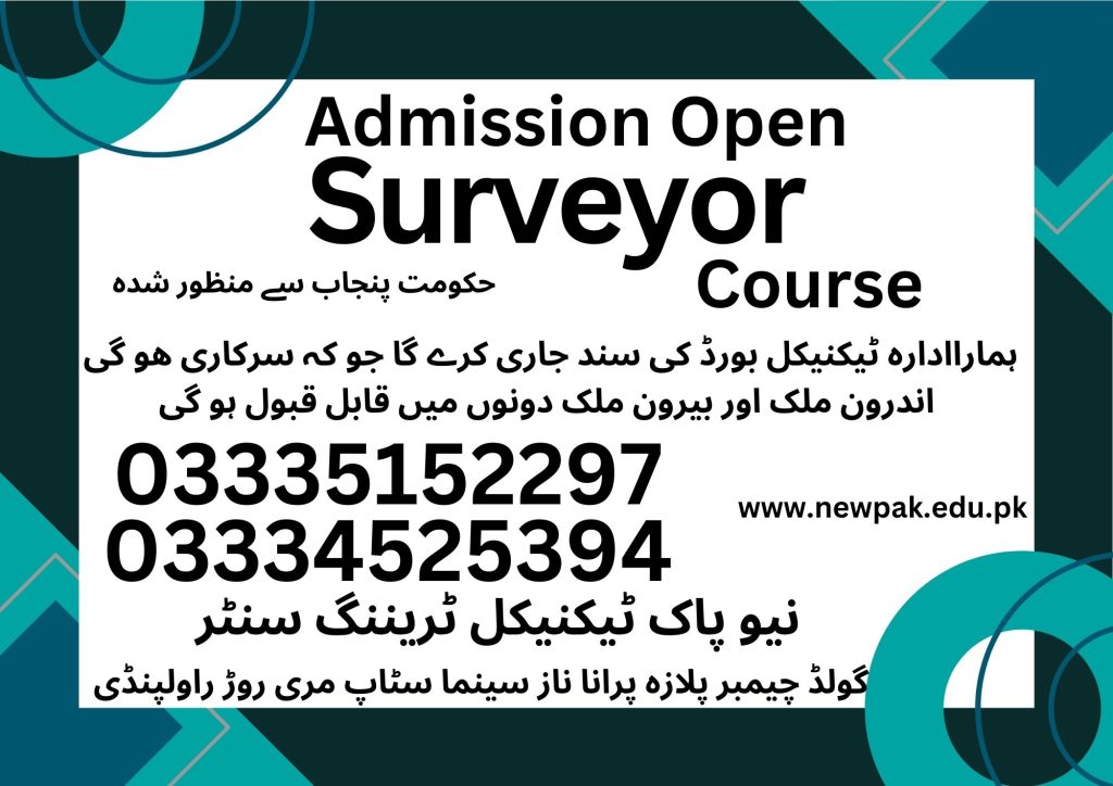 Surveyor Course in Rawalpindi 15