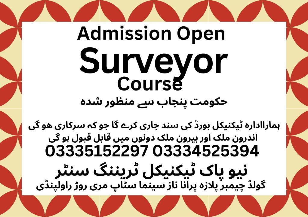 Surveyor Course in Rawalpindi 16