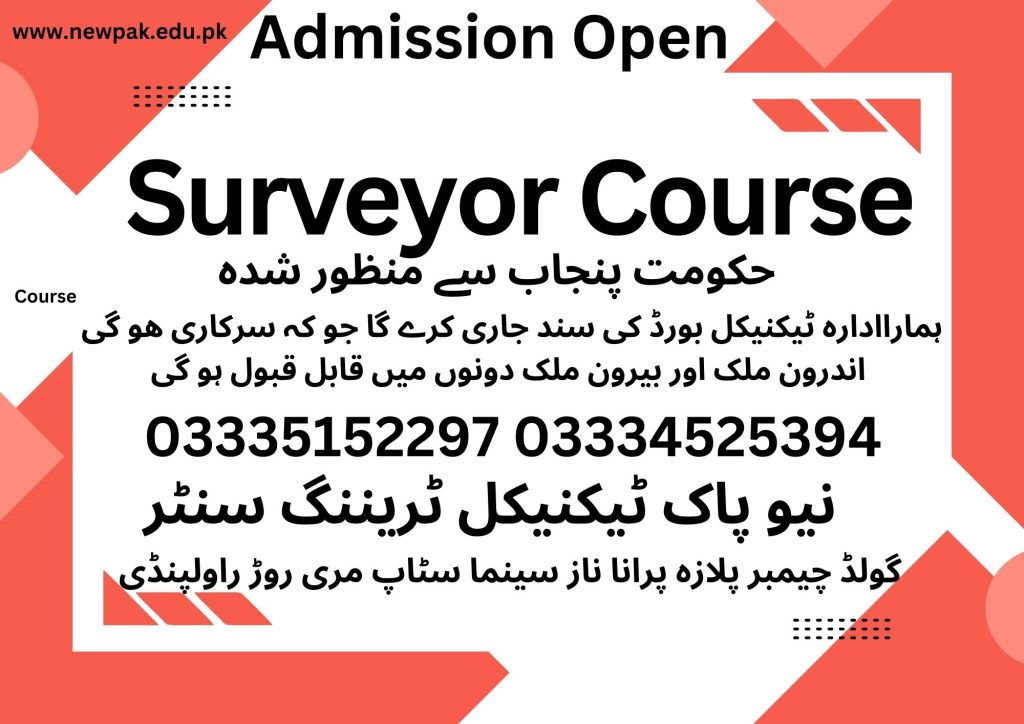 Surveyor Course in Rawalpindi 17