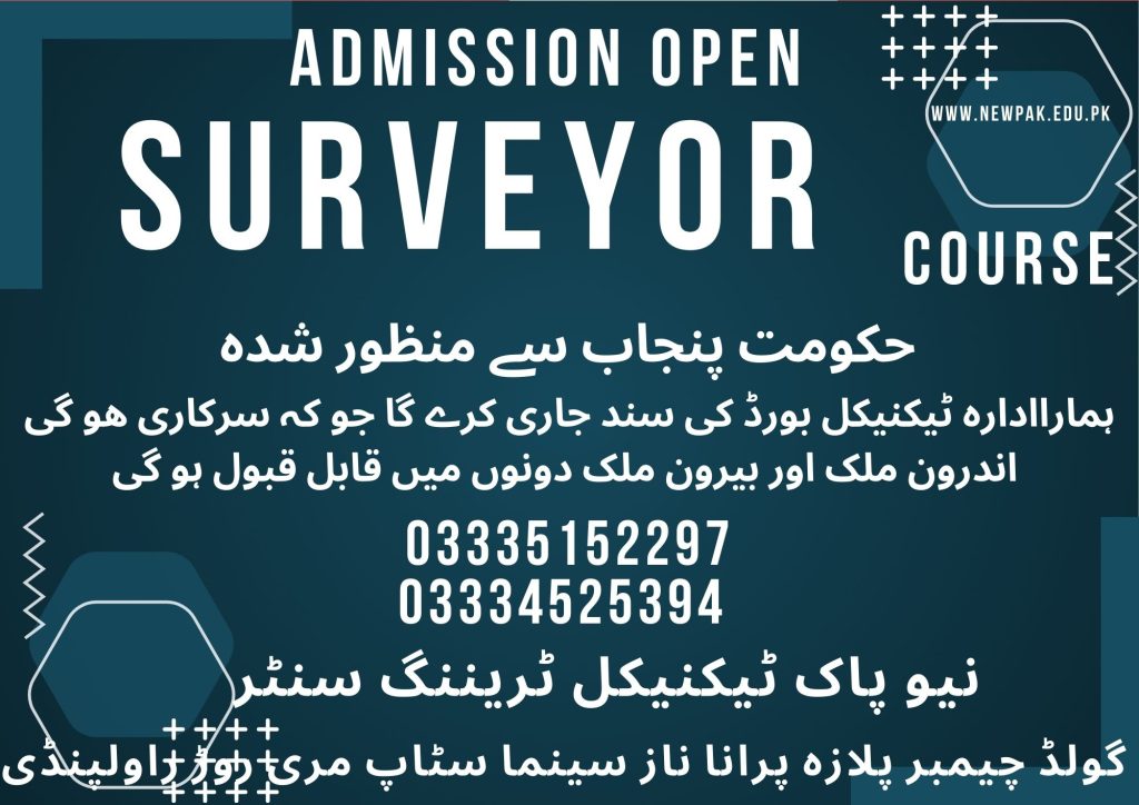 Surveyor Course in Rawalpindi 18