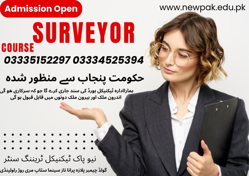 Surveyor Course in Rawalpindi 21