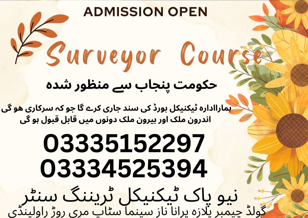 Surveyor Course in Rawalpindi 25