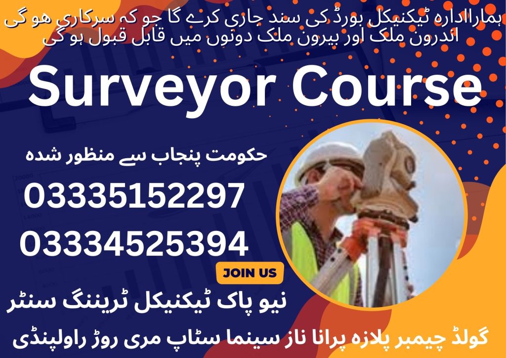 Surveyor Course in Rawalpindi 26