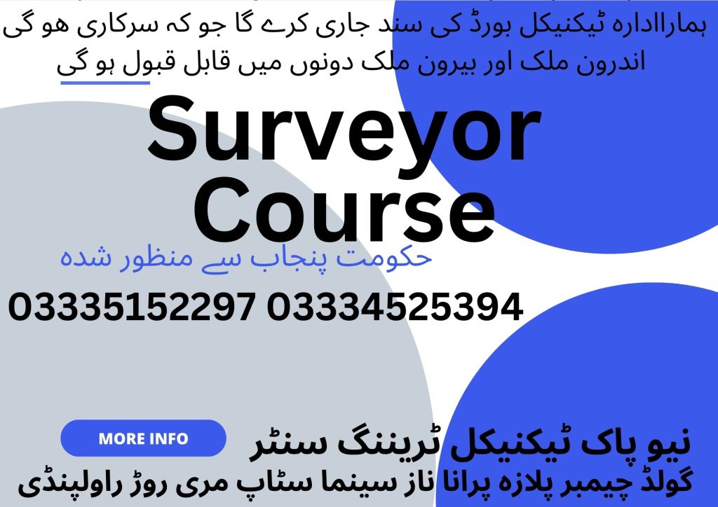 Surveyor Course in Rawalpindi 29