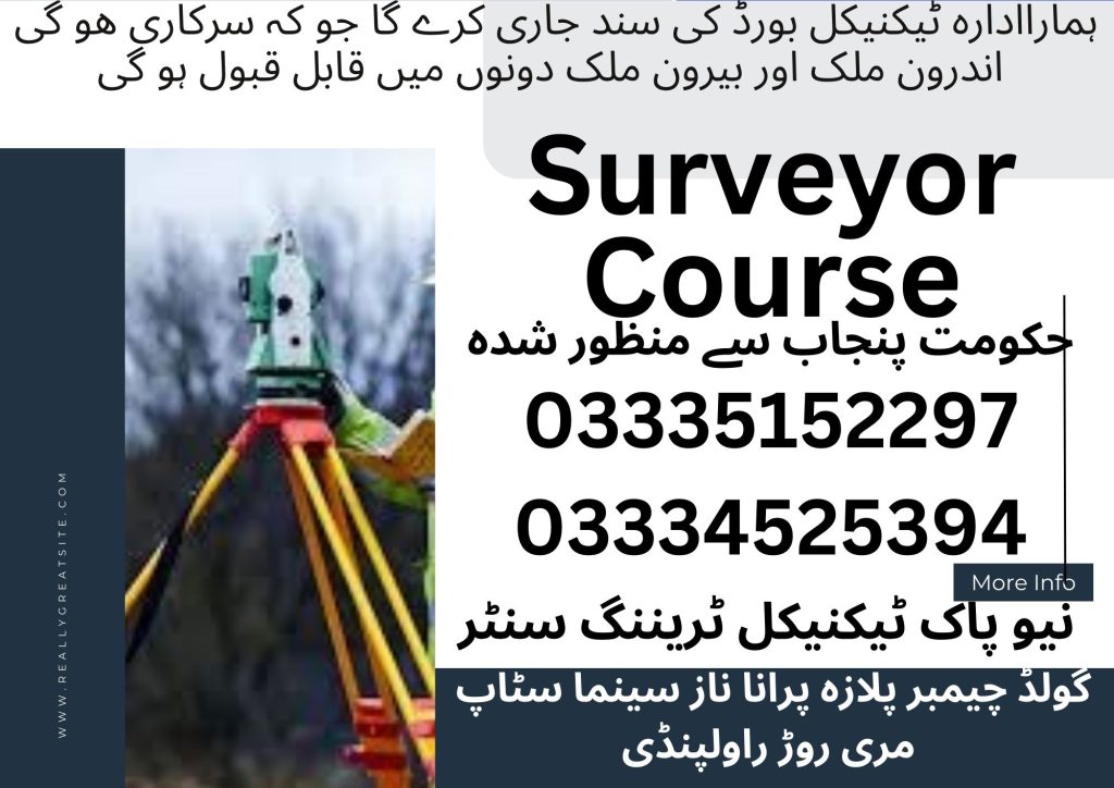 Surveyor Course in Rawalpindi 30