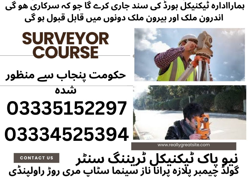 Surveyor Course in Rawalpindi 35