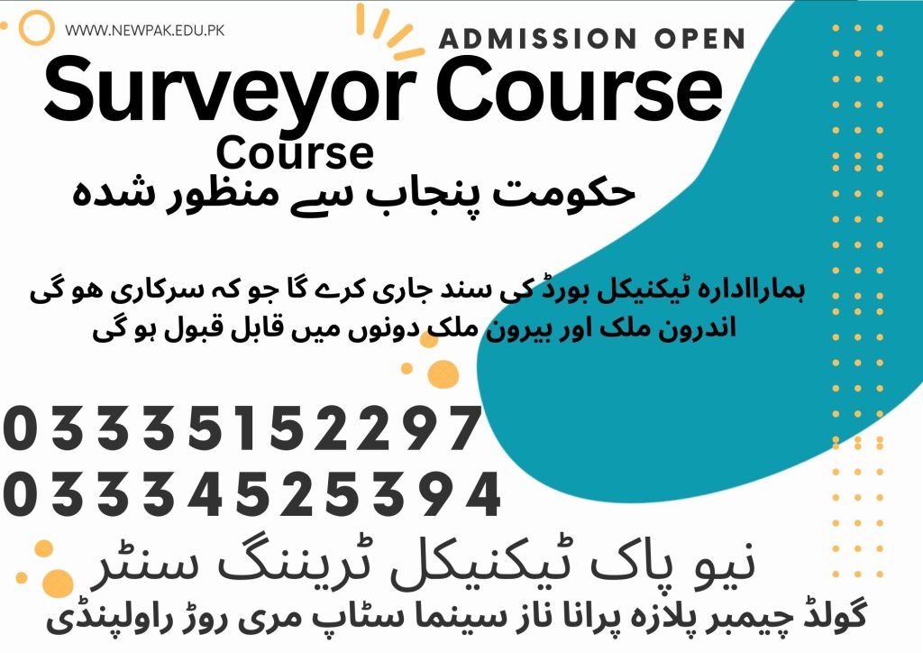 Surveyor Course in Rawalpindi 4