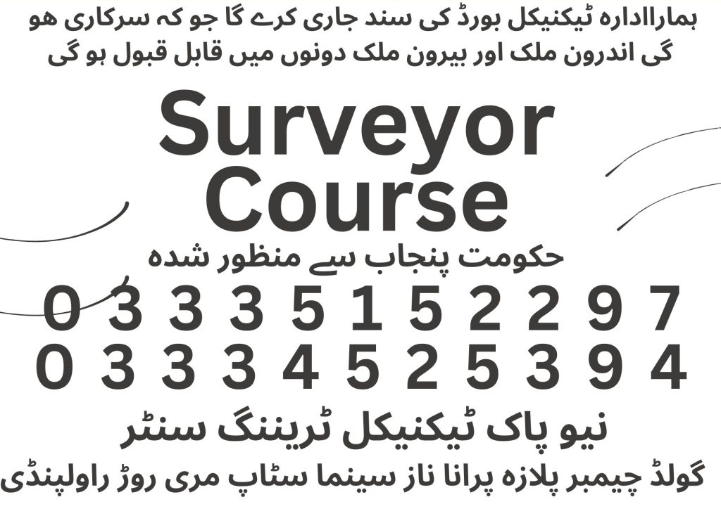 Surveyor Course in Rawalpindi 40