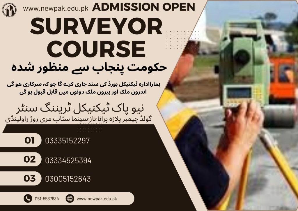 Surveyor Course in Rawalpindi Islamabad