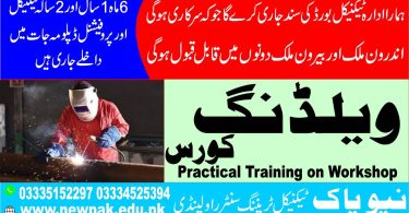 Welding Course In Rawalpindi Islamabad
