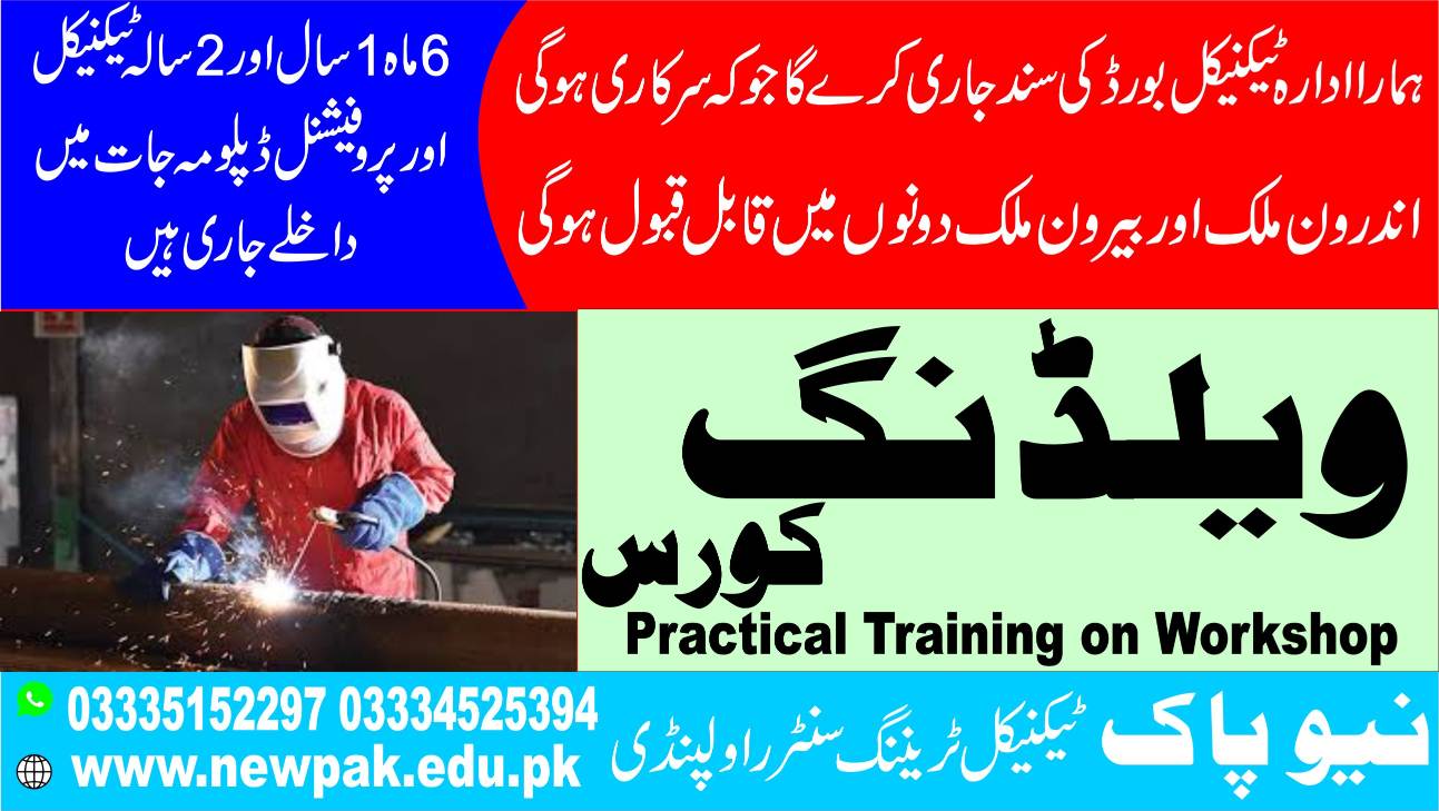 Welding Course In Rawalpindi Islamabad