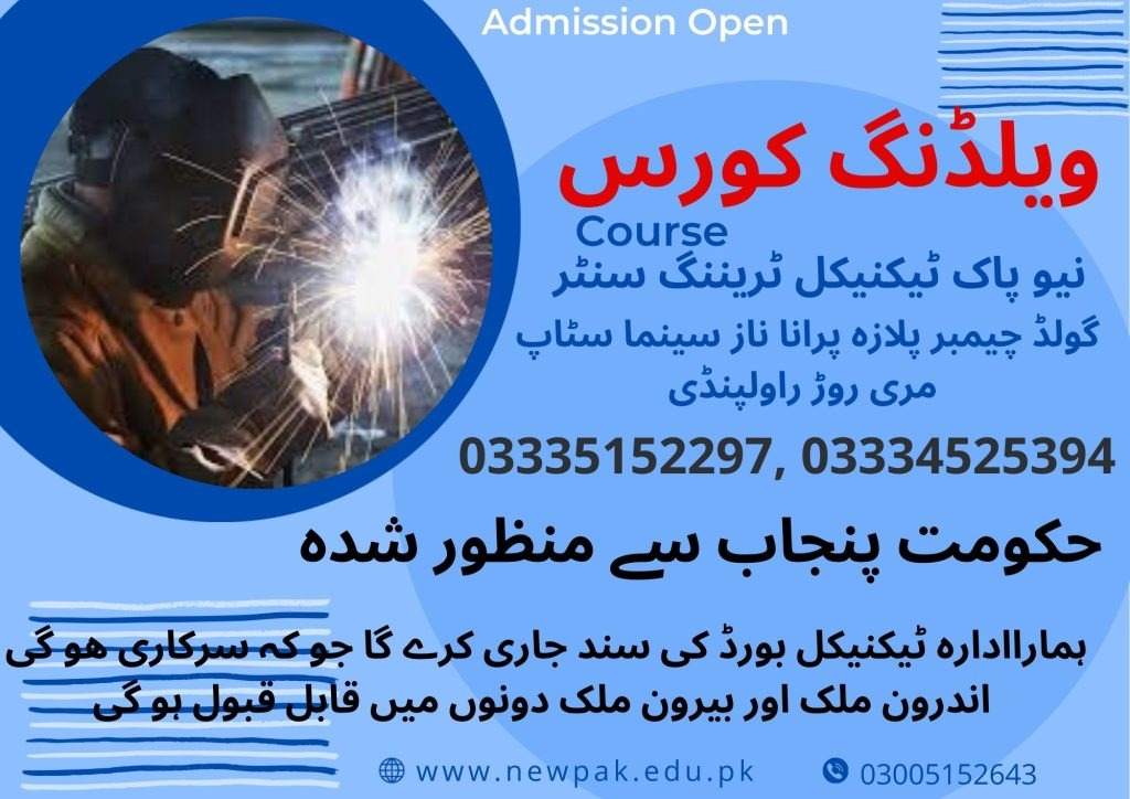 Welding Course In Rawalpindi Islamabad Welding Course In Rawalpindi Islamabad