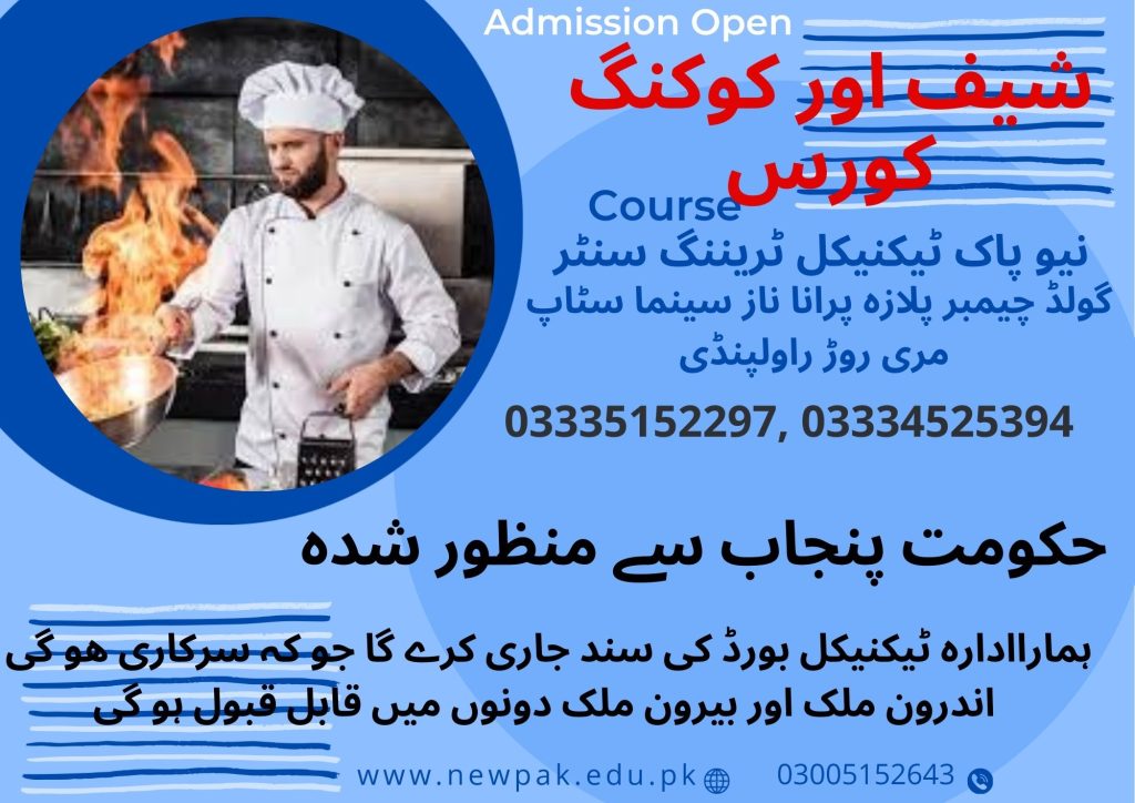 chef and cooking course in Rawalpindi 28