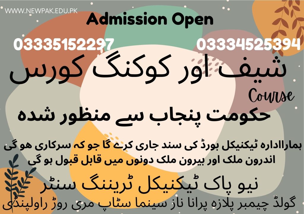 chef and cooking course in Rawalpindi 31