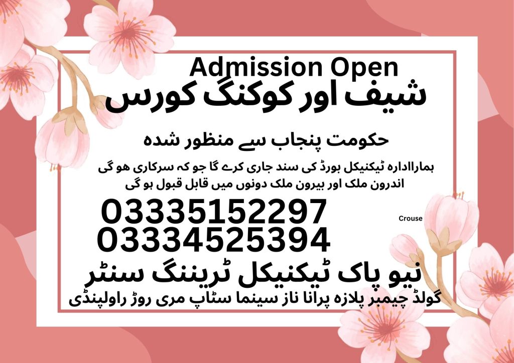 chef and cooking course in Rawalpindi 37