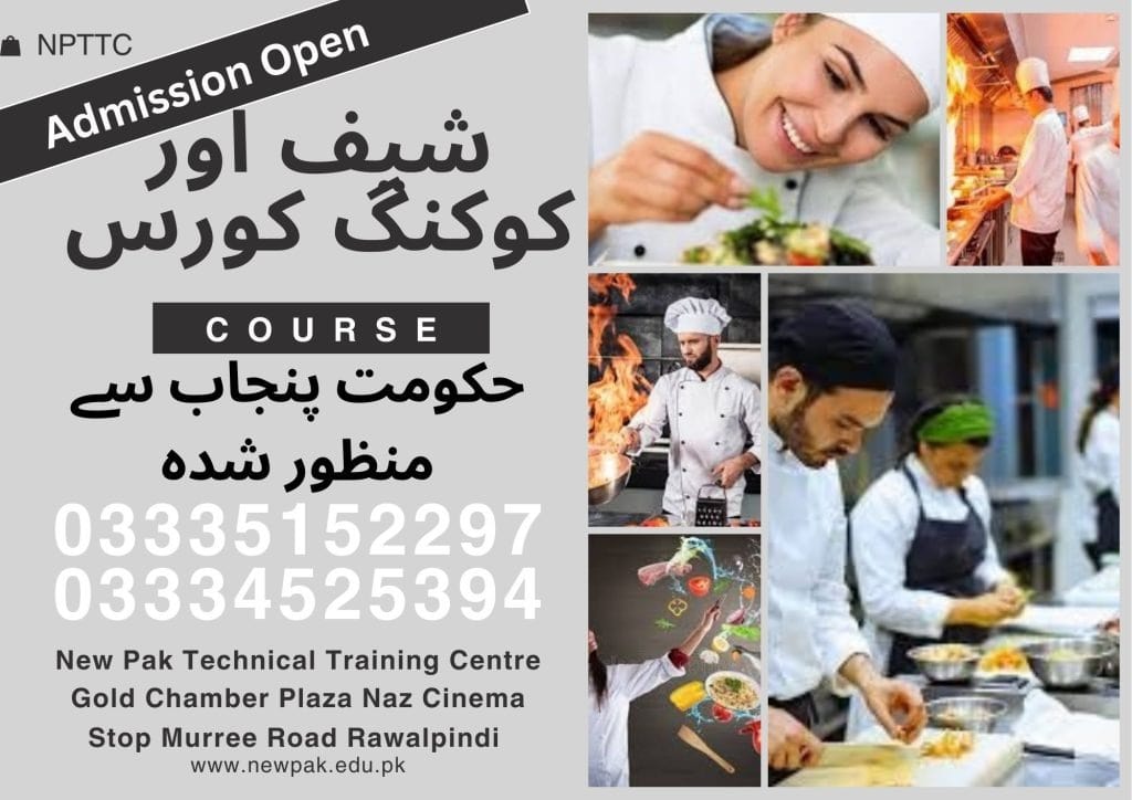 Chef and Cooking Course in Rawalpindi