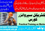 Electrical Supervisor Course in Rawalpindi Islamabad