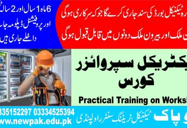 Electrical Supervisor Course in Rawalpindi Islamabad