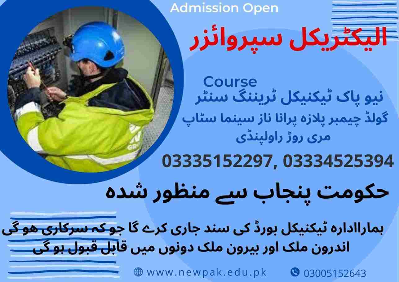 Electrical Supervisor Course In Rawalpindi Islamabad