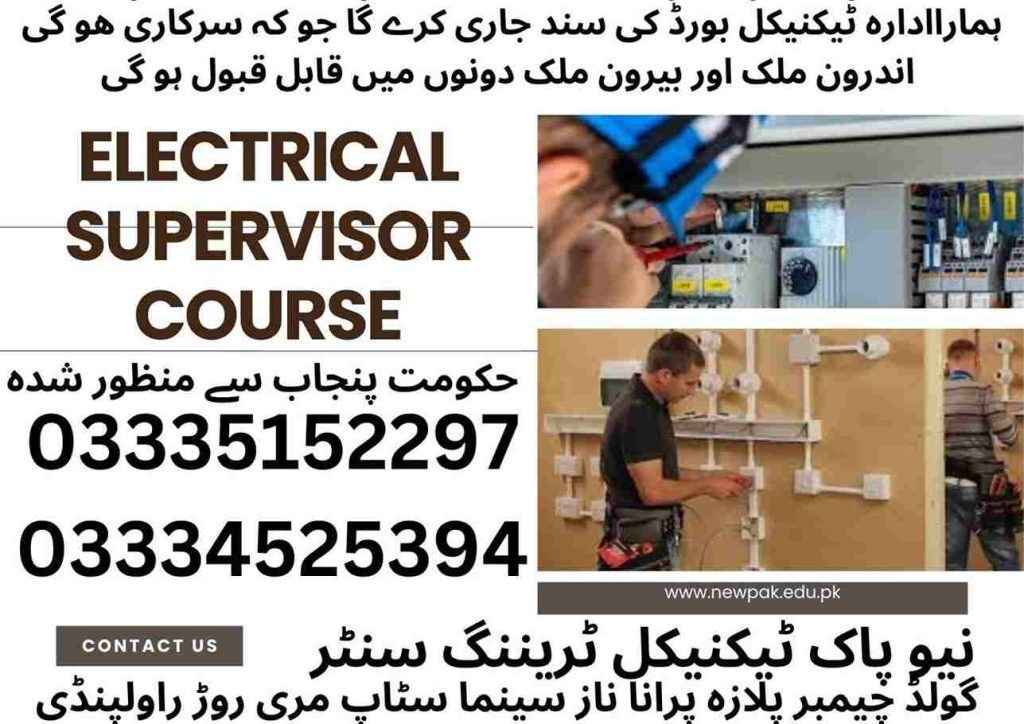 Electrical Supervisor Course In Rawalpindi Islamabad