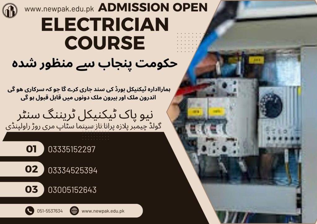 Electrician Course In Rawalpindi Islamabad Electrician Course In Rawalpindi Islamabad