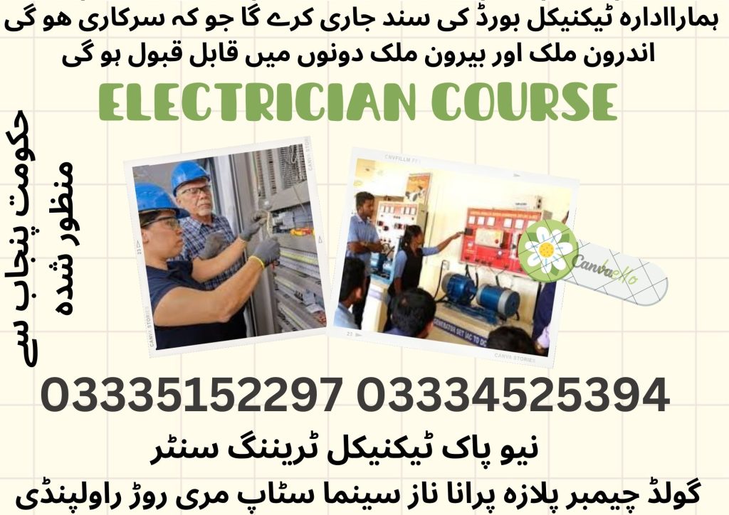 Electrician Course In Rawalpindi 100