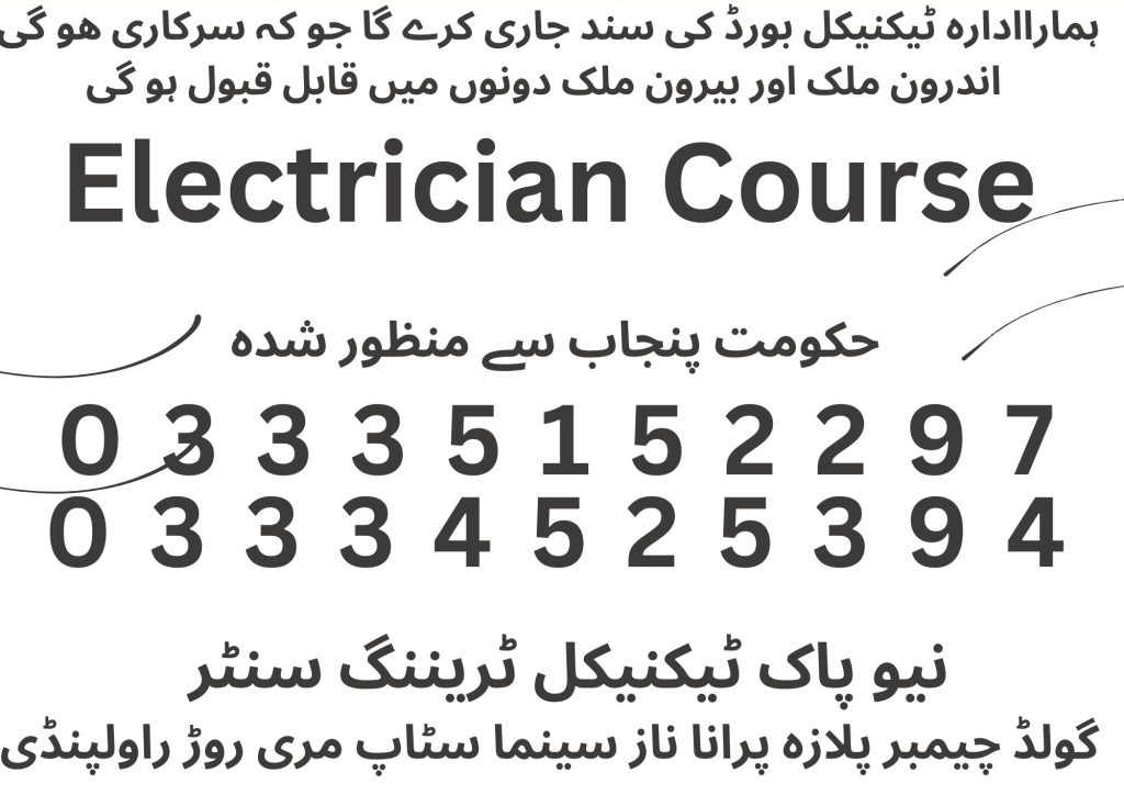 Electrician Course In Rawalpindi 101