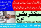 Electrician Course In Rawalpindi Islamabad