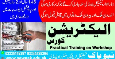 Electrician Course In Rawalpindi Islamabad