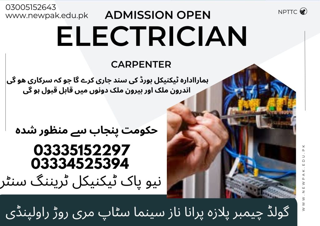 Electrician Course In Rawalpindi 64