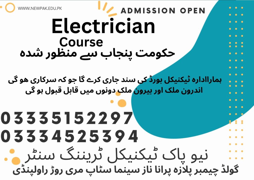 Electrician Course In Rawalpindi 65