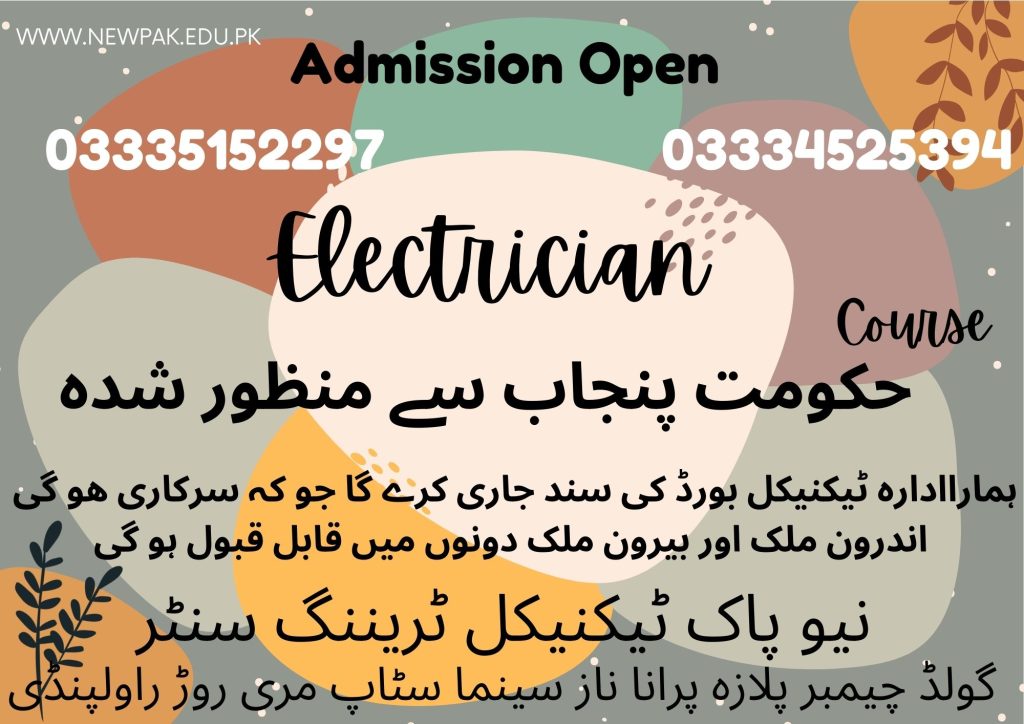 Electrician Course In Rawalpindi 66