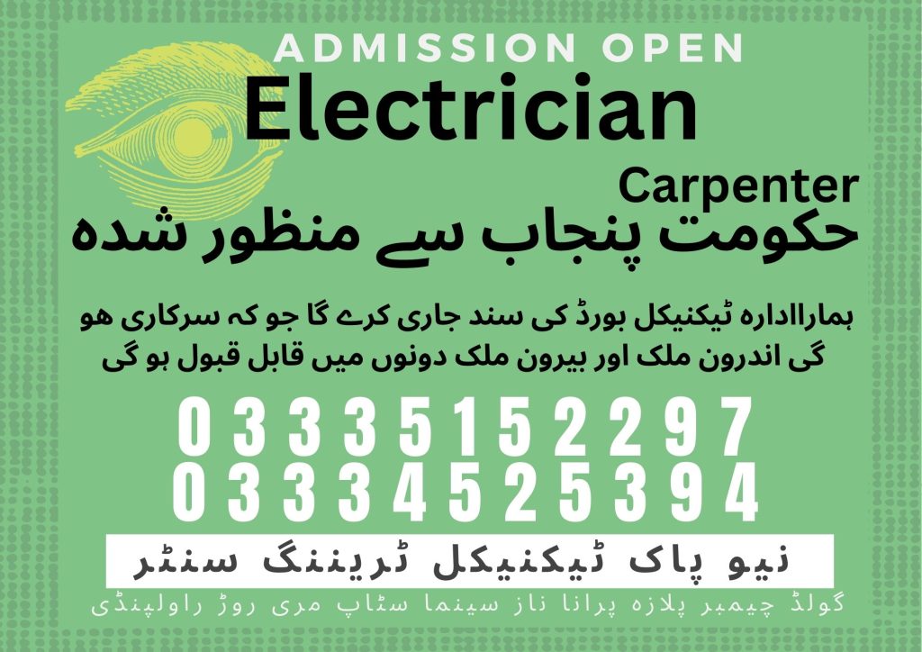 Electrician Course In Rawalpindi 67