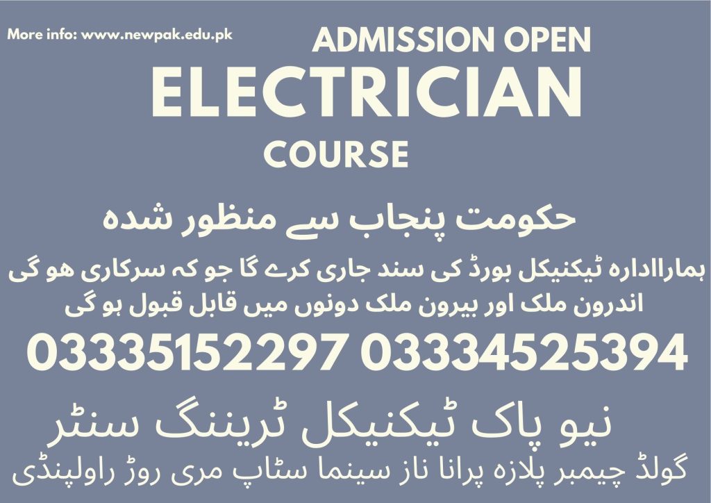 Electrician Course In Rawalpindi 69